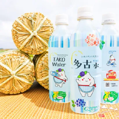 多古町