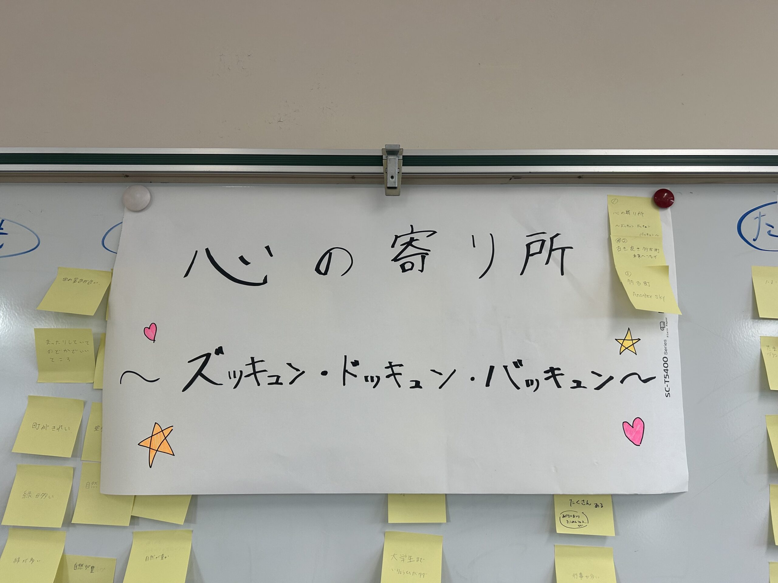 たこチャレ！ 投稿写真